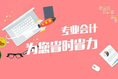 三臺(tái)高升專(zhuān)與專(zhuān)業(yè)稅務(wù)代理服務(wù)解析