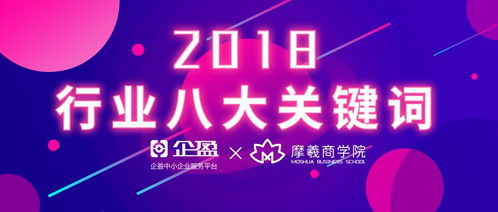 2018年代理記賬行業(yè)八大關(guān)鍵詞 軟件服務(wù)引領(lǐng)變革