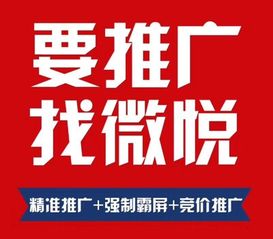 微悅傳媒代理真的賺錢(qián)嗎？加盟多久可以出單？