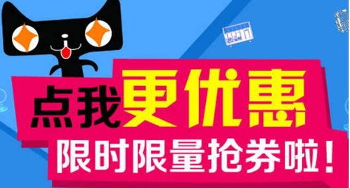淘寶和天貓優(yōu)惠券賺錢(qián)操作方法及軟件服務(wù)