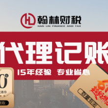深圳龍崗企業全周期服務 公司注冊、工商變更、代理記賬與軟件服務的專業解析