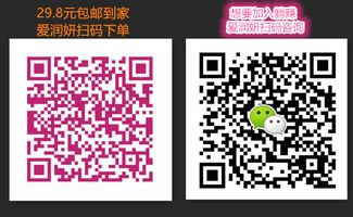 愛潤妍全解析 代理加盟指南、產品體驗與性價比揭秘