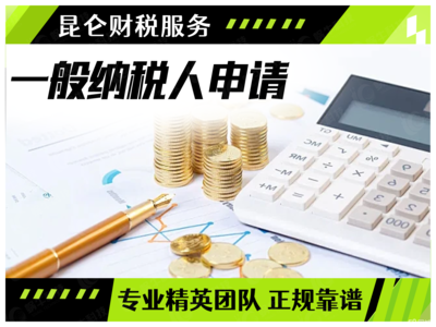 鄭州一站式企業服務 從0元注冊、公司變更到代理記賬全解析