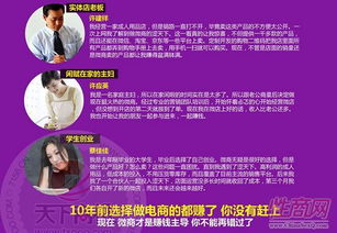 選擇代理免費(fèi)加盟 為何品牌貨源是您值得信賴的關(guān)鍵