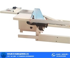 精密裁板鋸 青島木工機械的卓越代表——鑫豐忠源