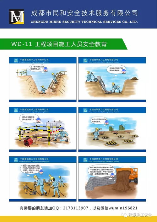 量體裁衣 讓外墻圍擋圖與安防系統設計施工更安全、更高效